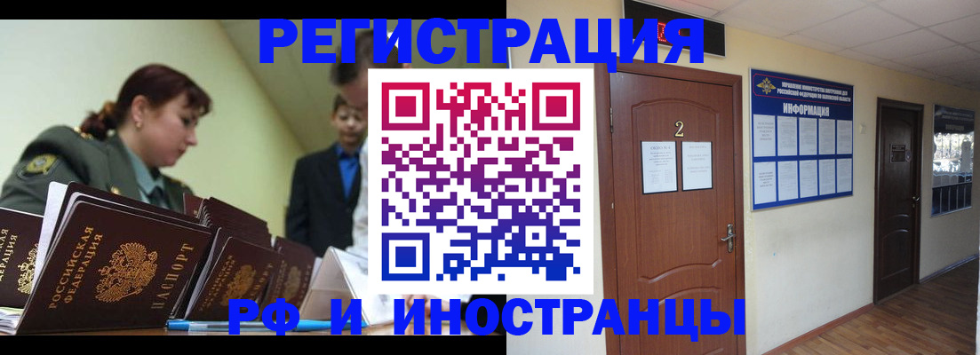 пропишу в квартире в Алейске