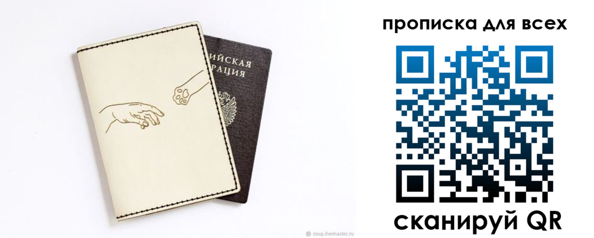 регистрация в Алейске